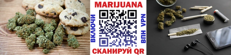 где найти   Саров  Еда ТГК марихуана 