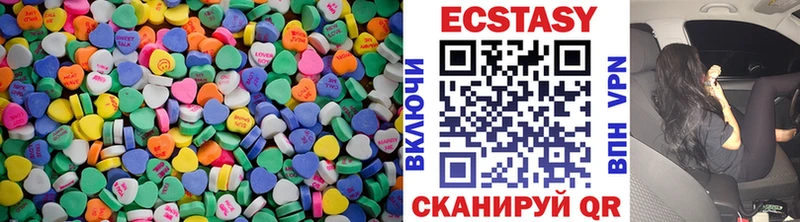 ЭКСТАЗИ MDMA  площадка как зайти  Саров 