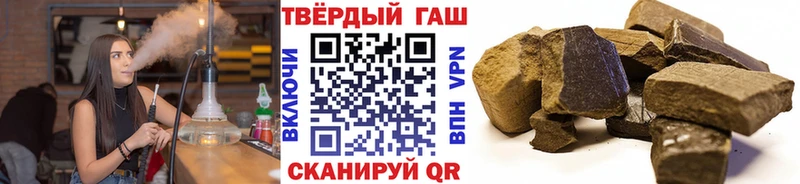 Гашиш гарик  Саров 