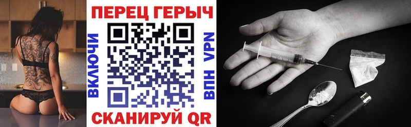 Героин гречка  Саров 