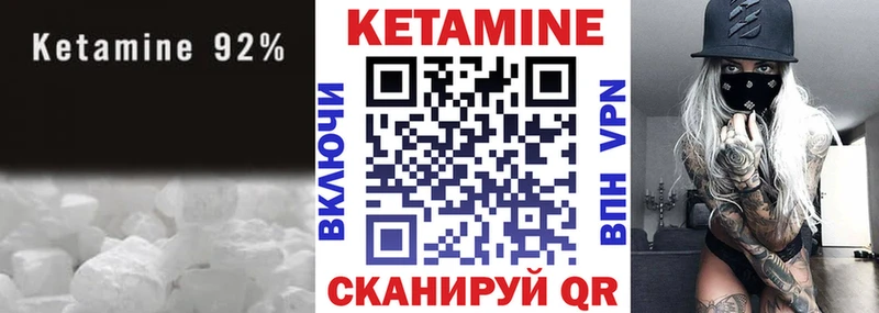 блэк спрут онион  Саров  Кетамин ketamine 