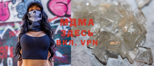 MDMA Premium VHQ Алзамай