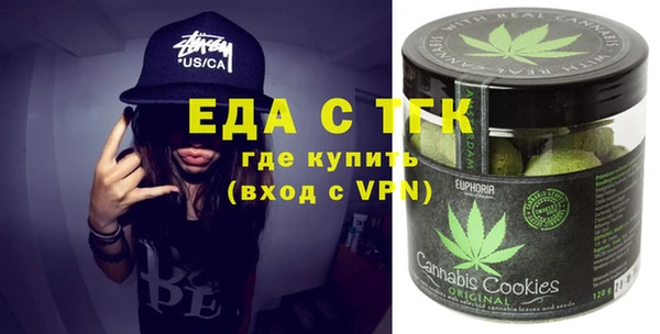 метамфетамин Армянск