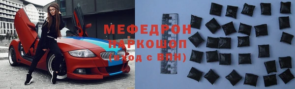 метамфетамин Армянск