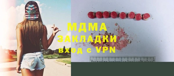 дистиллят марихуана Магас