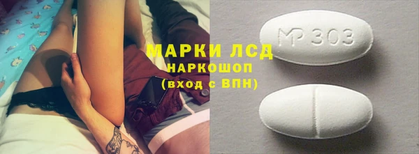 метамфетамин Армянск