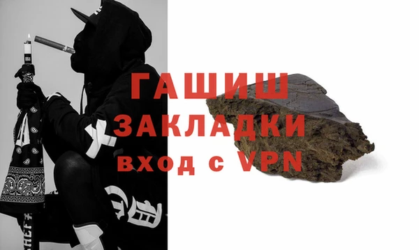 гашик Арсеньев