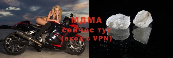 гидропоника Аркадак