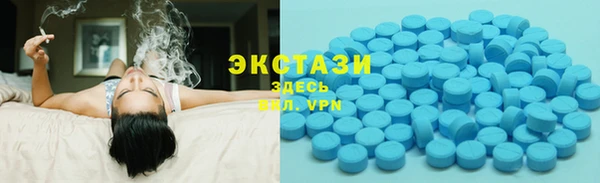 метамфетамин Армянск