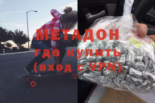 гидропоника Аркадак