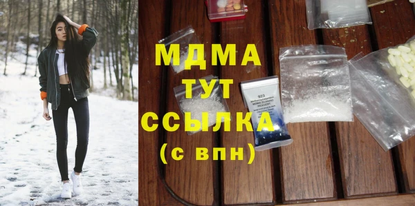 метамфетамин Армянск