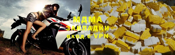 кокаин VHQ Магадан