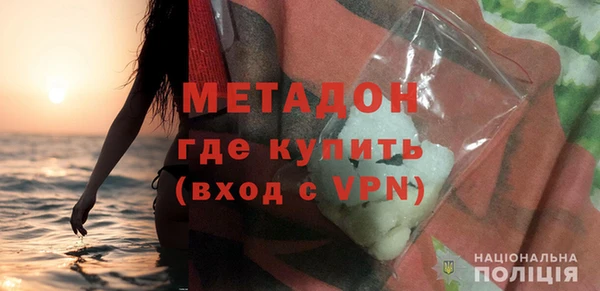 гашик Арсеньев