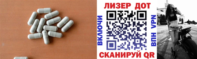 LSD-25 экстази ecstasy купить закладку Саров