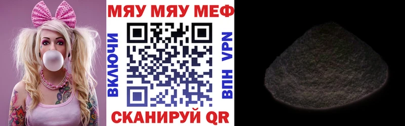 где можно купить   Саров  гидра ссылка  Мефедрон 4 MMC 