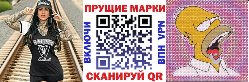 Марки NBOMe 1,8мг  Саров 