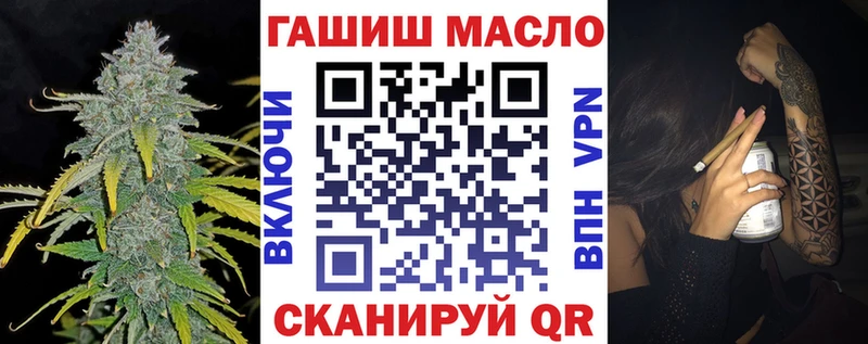 Дистиллят ТГК гашишное масло  Саров 